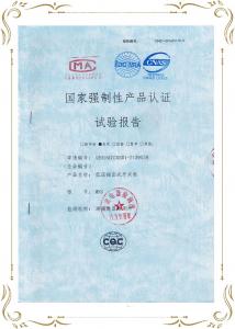 MNS低壓抽出式開關(guān)柜試驗(yàn)報(bào)告